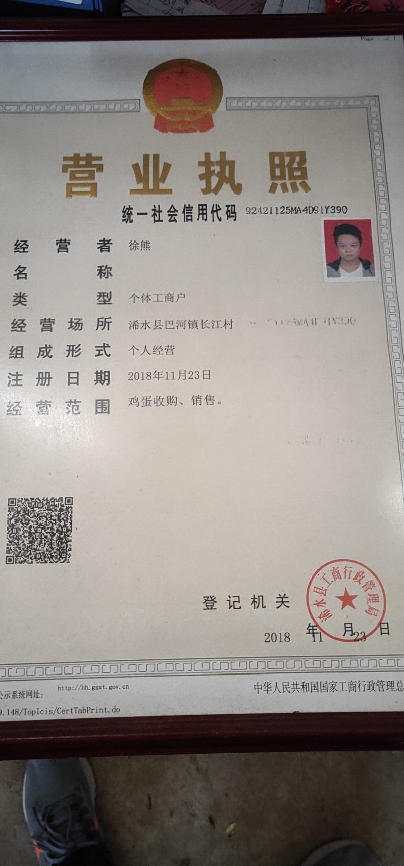 大量新鲜红心粉蛋，42/43/44/45净重