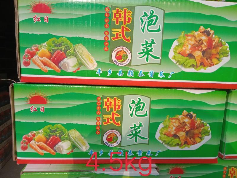 咸菜韩式泡菜4.5kg酱菜系列一家人食品厂驻河南办事处