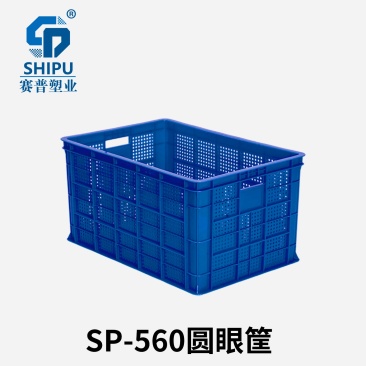 花椒专用筺