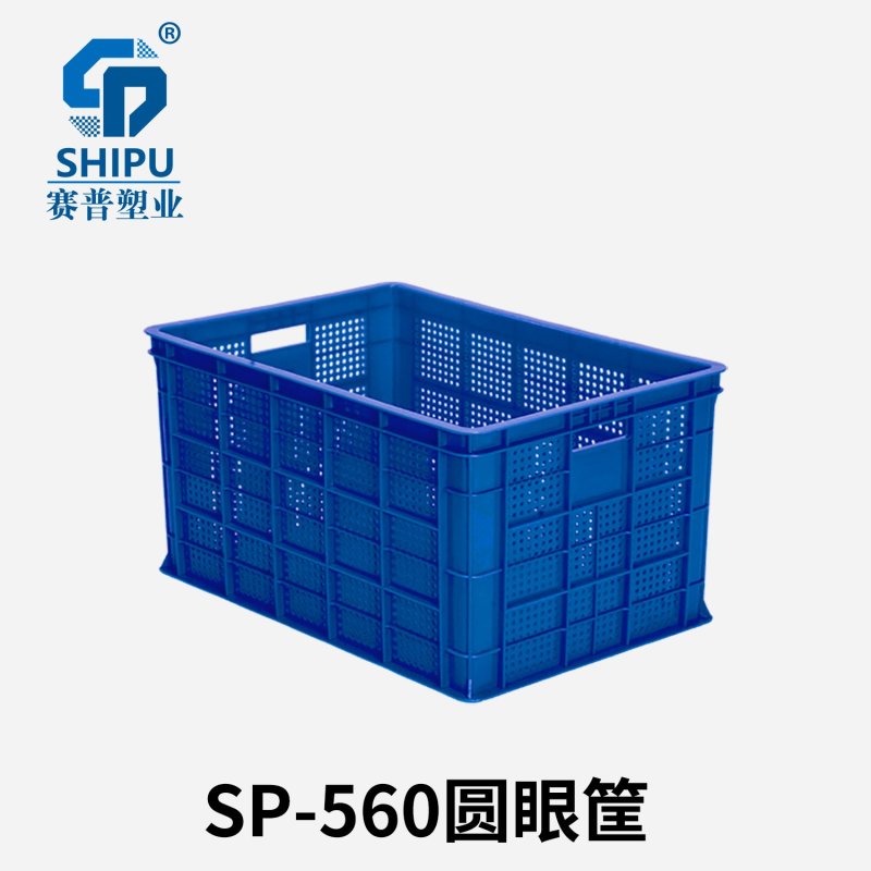 花椒专用筺