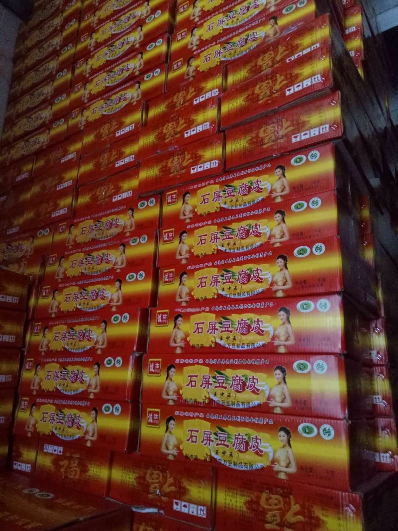 石屏豆腐皮王中王干货豆制品一箱净重9斤豆腐皮