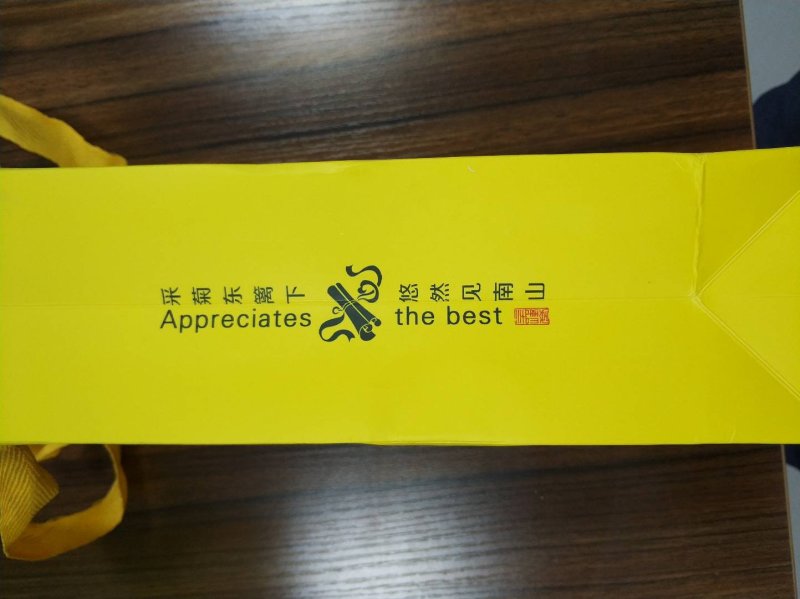 金丝皇菊
