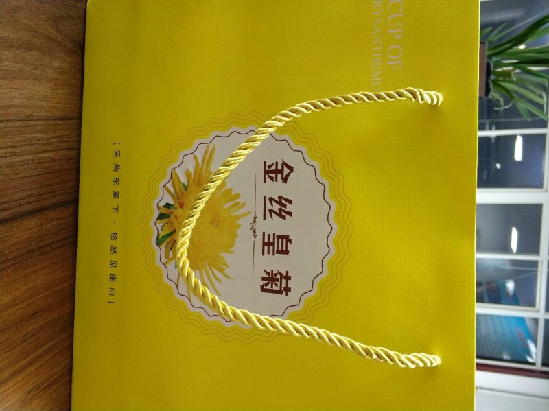 金丝皇菊