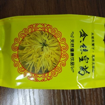 金丝皇菊
