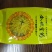 金丝皇菊