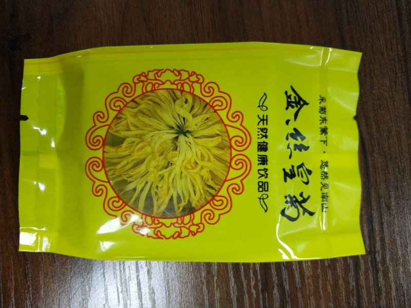 金丝皇菊