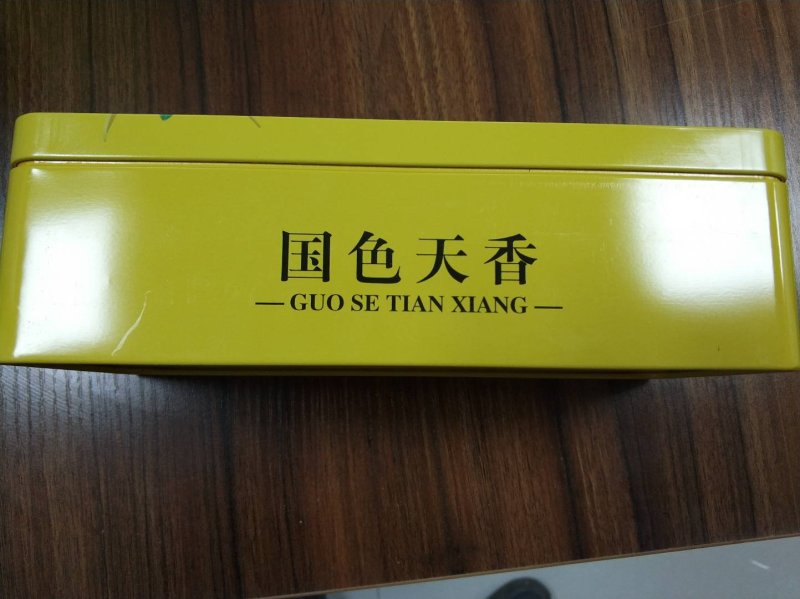 金丝皇菊