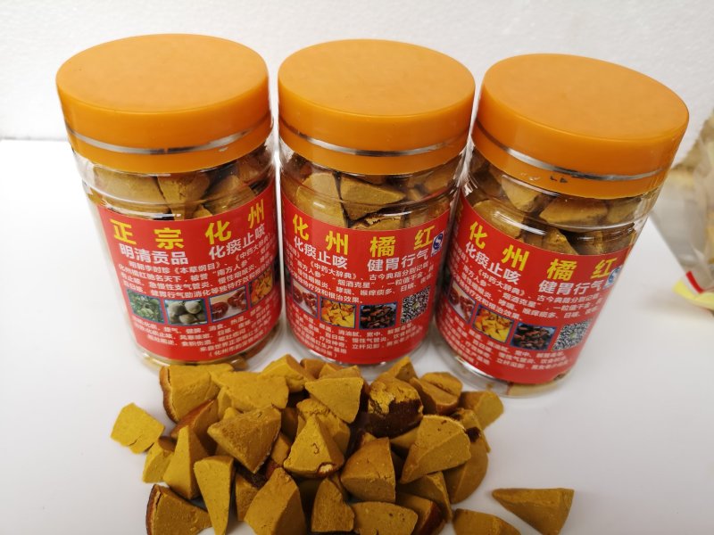 散装化州橘红八仙果大量批发