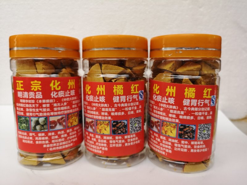 散装化州橘红八仙果大量批发