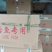 鲜活黄鳝苗大规格孟加拉黄鳝苗批发广东生猛活鳝苗