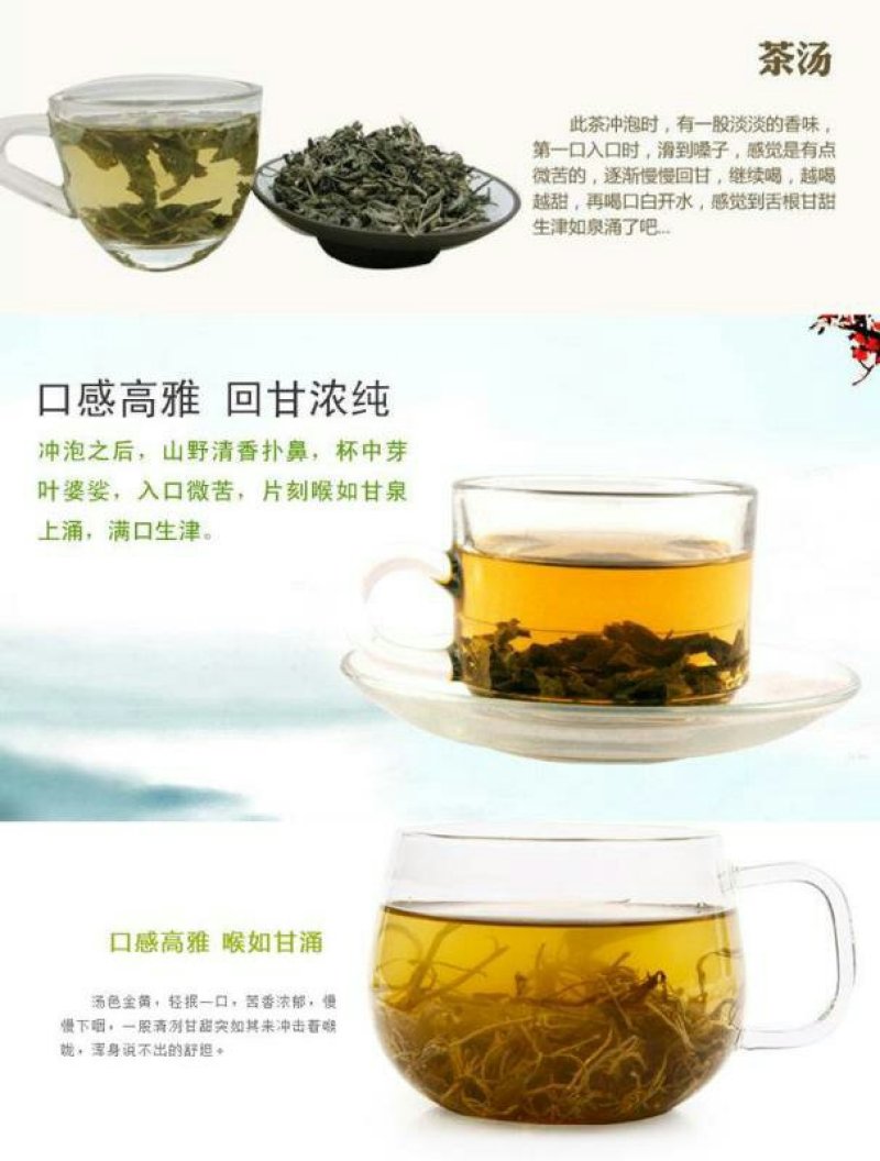 藤茶天然500g袋装农家自晒莓茶茅岩龙须端午茶养生花茶