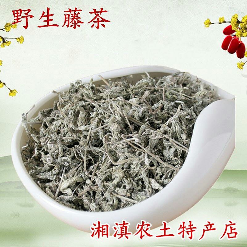 藤茶天然500g袋装农家自晒莓茶茅岩龙须端午茶养生花茶