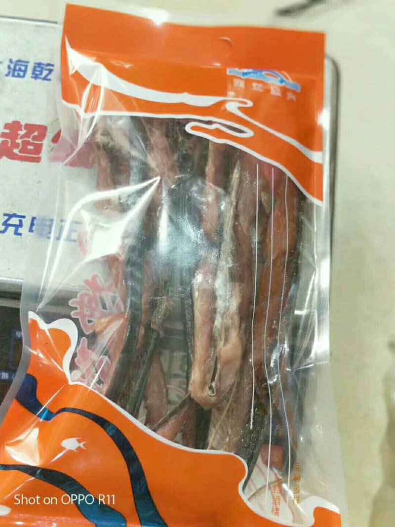 赤鱼干
