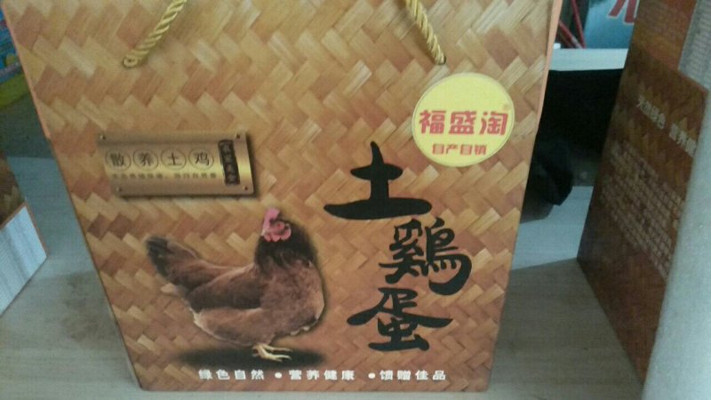 长期出售土鸡蛋绿壳鸡蛋