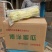 博洋61甜瓜，口感清脆甜爽，回味清香，产地直供，一手货源