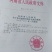 楸树大量出售3------5公分，预定中