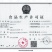4号绿茶新茶叶散装便宜批发居家用茶口粮茶