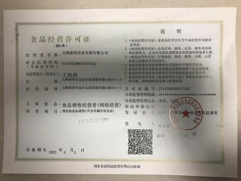4号绿茶新茶叶散装便宜批发居家用茶口粮茶
