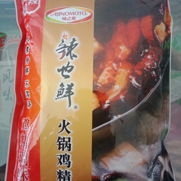 味之素辣也鲜，火锅鸡精