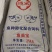 鱼饲料通威泥鳅黄鳝甲鱼草鱼黑鱼等鱼苗专用饲料包邮发货