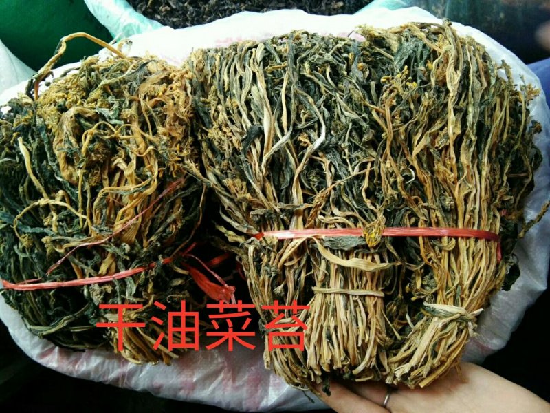 原无硫自然晒干白菜苔菜芯一件50斤