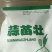 蒜苗壮防治蒜苗干尖，黄叶，烂根！