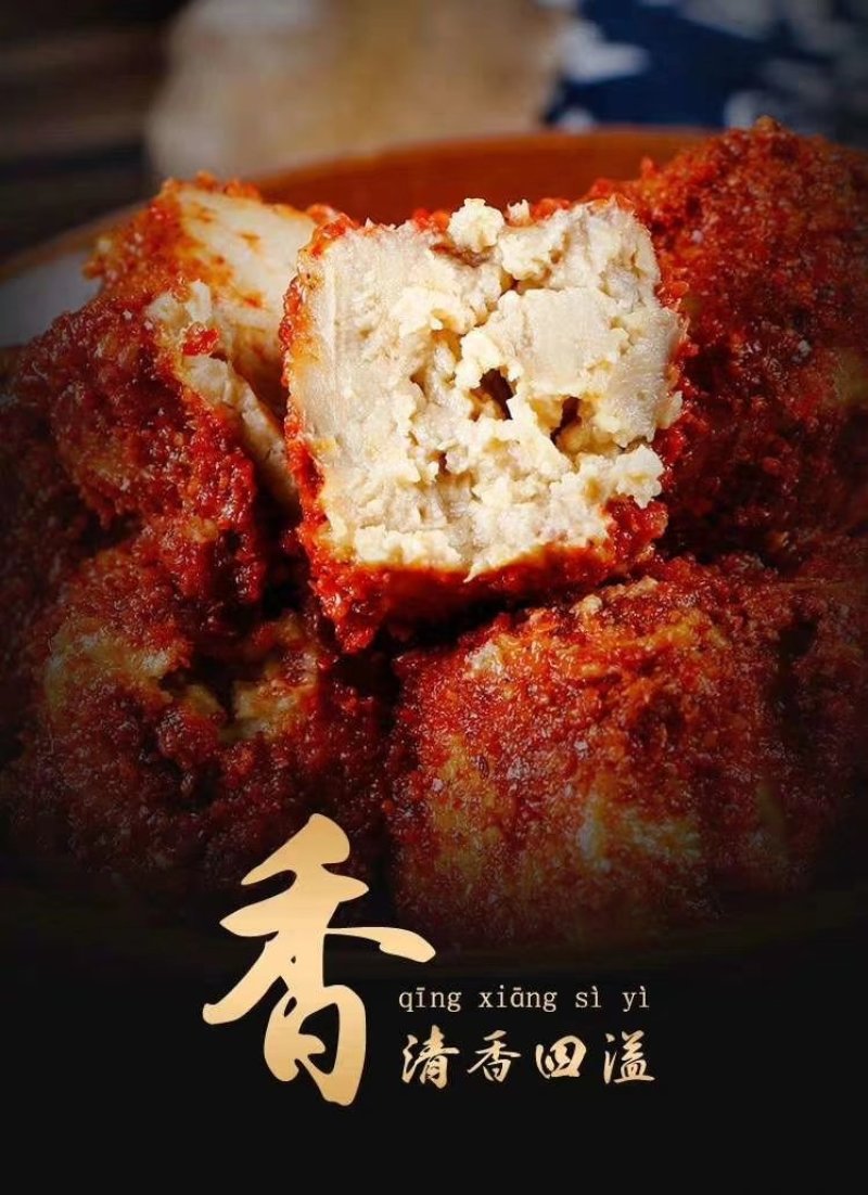 恩施特产咸丰腐乳无油霉豆腐250半斤一瓶