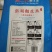 再生稻米，