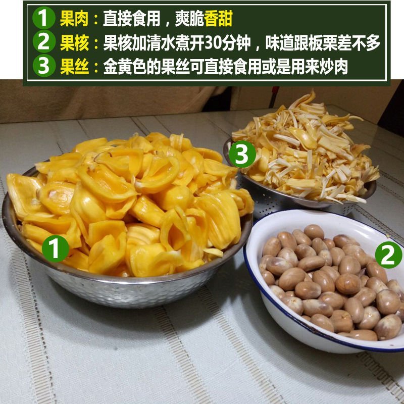 菠萝蜜新鲜热带水果菠萝蜜6元一斤包邮20斤起步一件代发