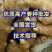 368姜种优质高产姜种产地直销技术指导支持全国发货