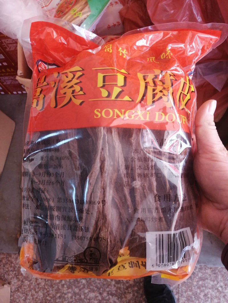 农家手工腐竹