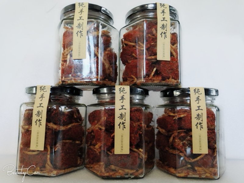 苗家生态土特产