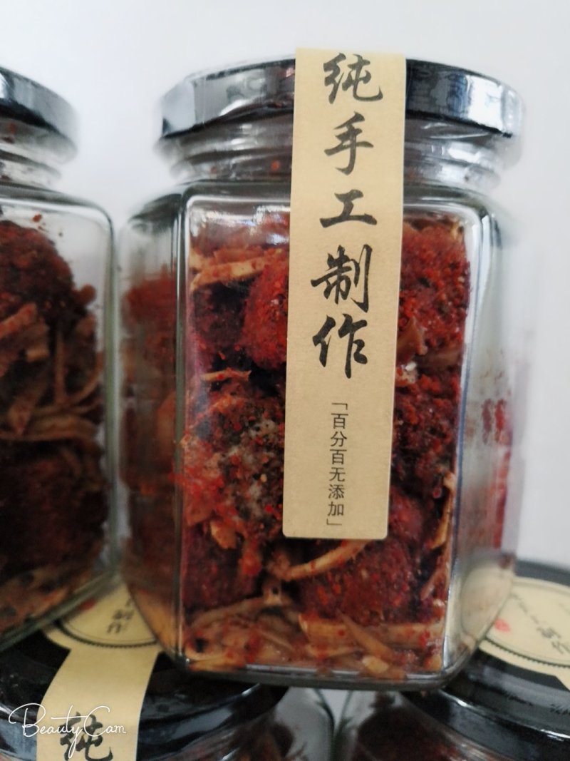 苗家生态土特产