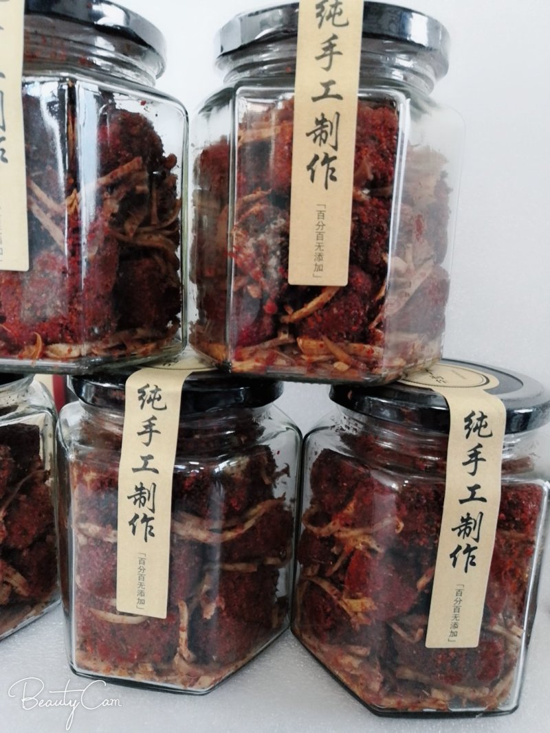苗家生态土特产