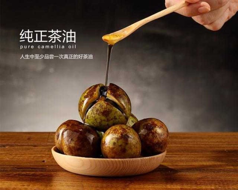 山茶油高端山茶油纯正山茶油（全国包邮）