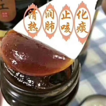 枇杷膏