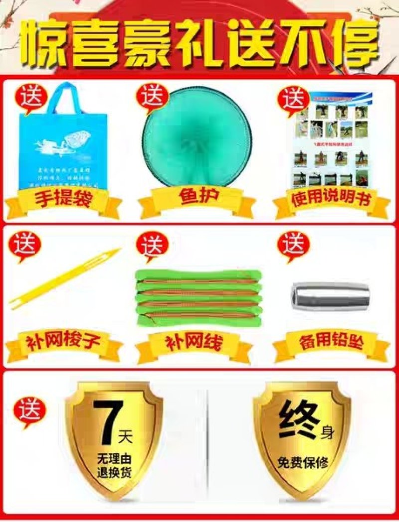 渔具飞盘手抛网渔网〈包邮〉渔网撒网美式抛网飞盘手抛网撒网