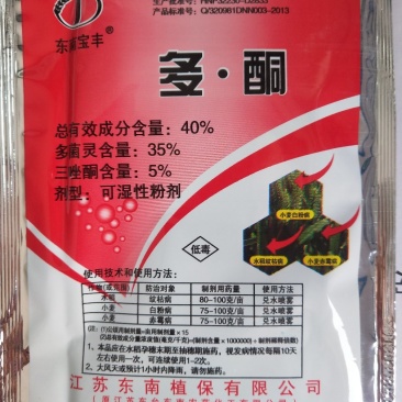 小麦田专用杀菌剂，多菌灵+三唑酮，防止小麦白粉病