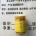 金丝黄菊