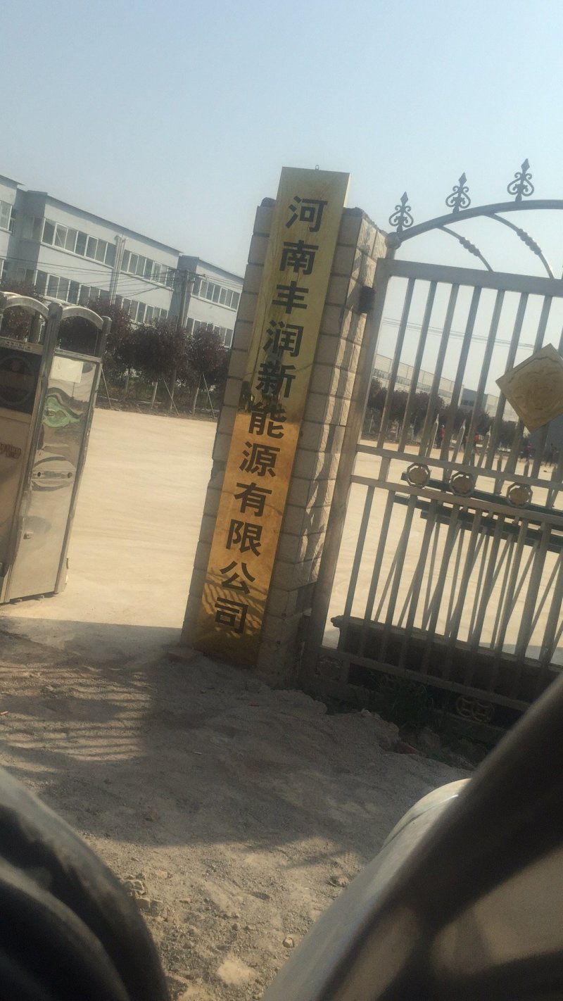 环保型优质机制木炭，碳粉