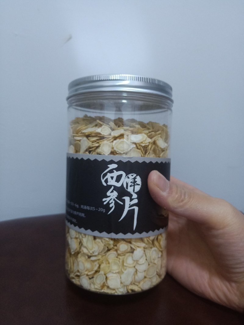 【包邮】西洋参片长白山0.8规格软支硬支250克