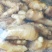 姜巴一两到四两
