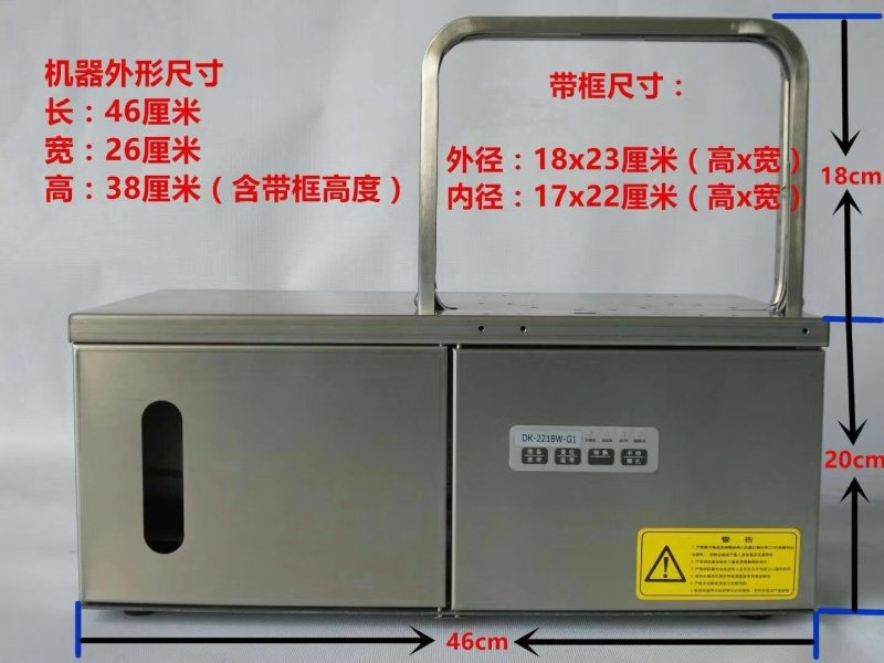 粉丝条扎捆机