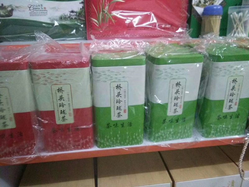 茶叶