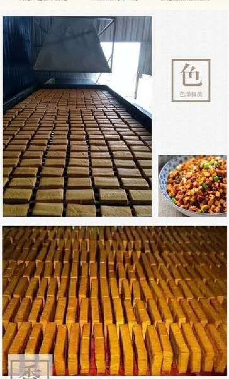 湖南新化白溪豆腐干烟熏正宗柴火香干豆腐干15元10块