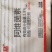 天岸马杀虫剂1.8%阿维菌素蓟马蚜虫飞虱一代一桶水