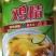 沃也鸡精