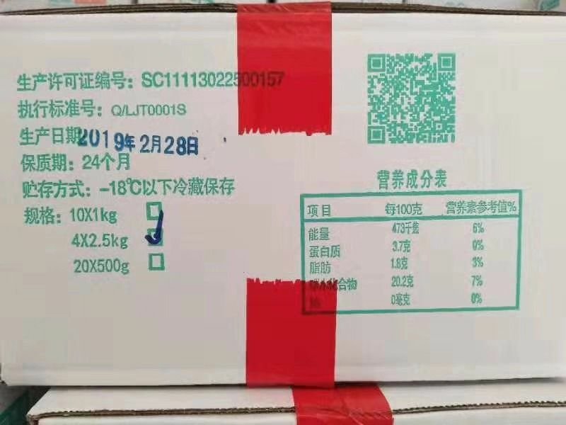 大量供应水果玉米粒餐厅专用货量充足品质保证