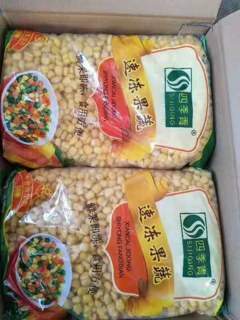 大量供应水果玉米粒餐厅专用货量充足品质保证