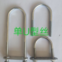 大棚配件温室大棚配件U型丝大棚骨架大棚管大棚配